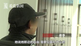 国产同性大叔视频名称,情感纠葛与时代变迁的交织