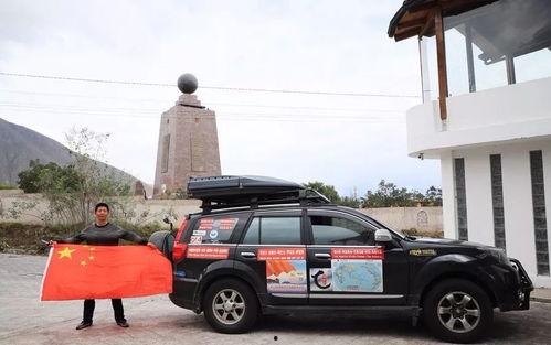 自驾游国产车视频,探寻美景与科技融合的驾驶之旅